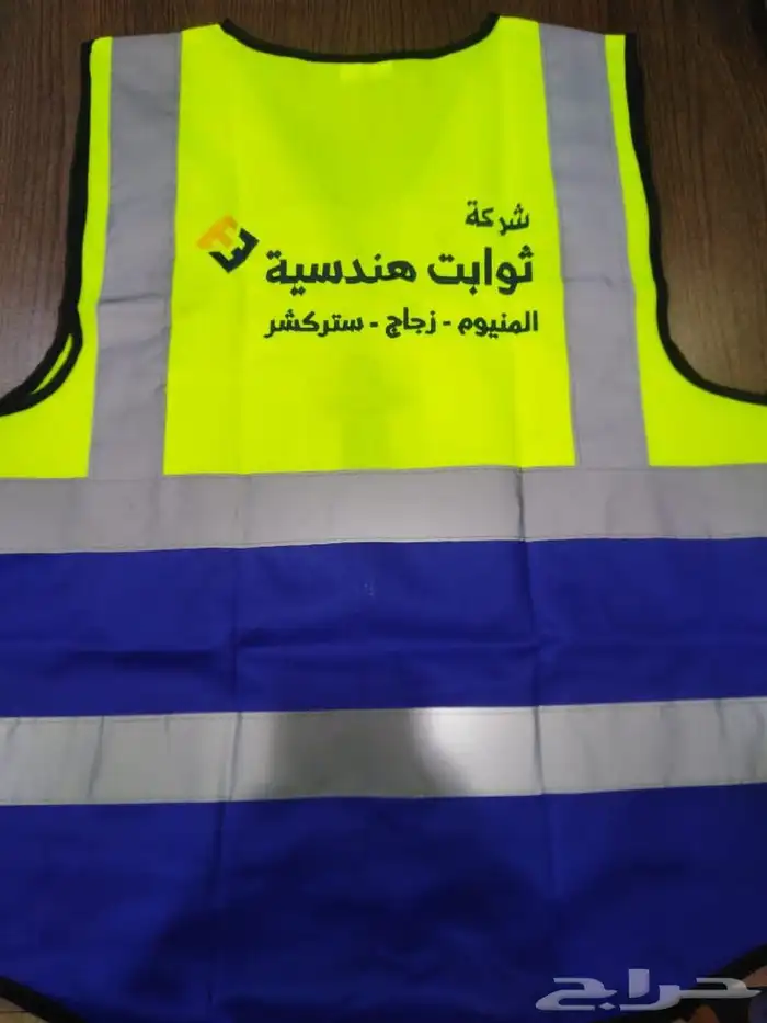 تفصيل وتطريز الزي الموحد 3