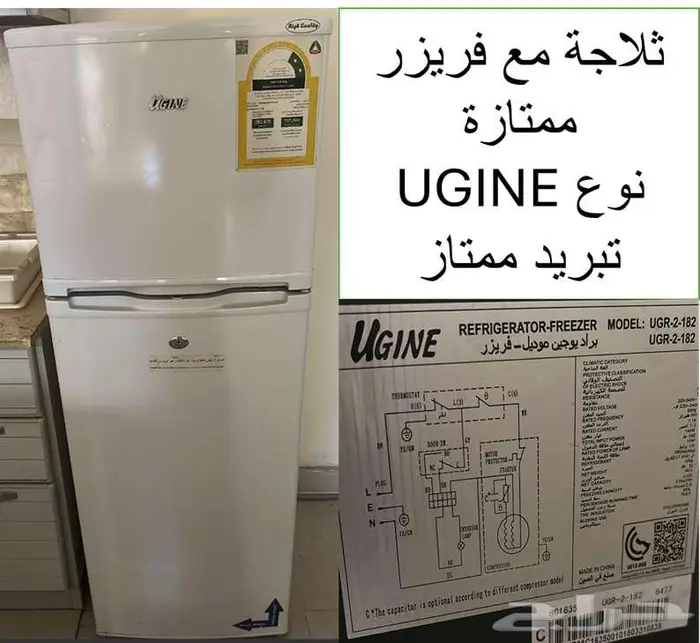 أثاث وأجهزة متفرقة 2