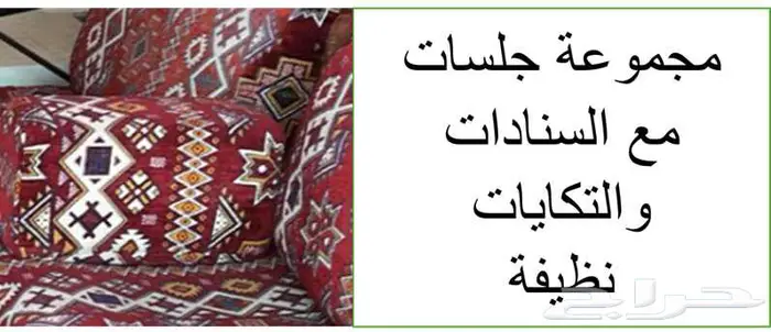 أثاث وأجهزة متفرقة 11