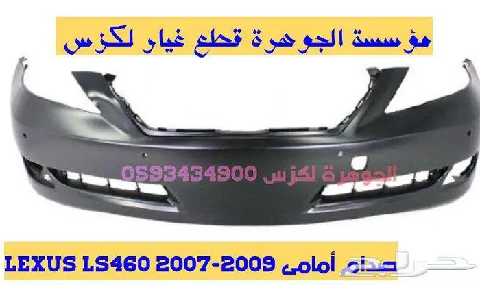 شمعات مستعمل لكزس LEXUS LS 460 2011 2