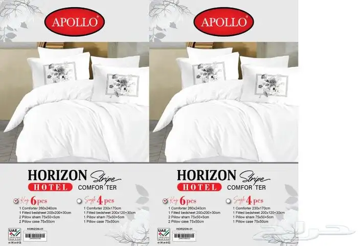 طقم سرير فاخر من أبولو 6 قطع   لون أخضر أنيق 3