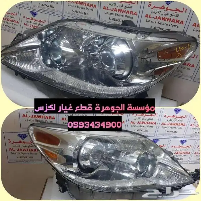 شمعات مستعمل لكزس LEXUS LS 460 2011 0