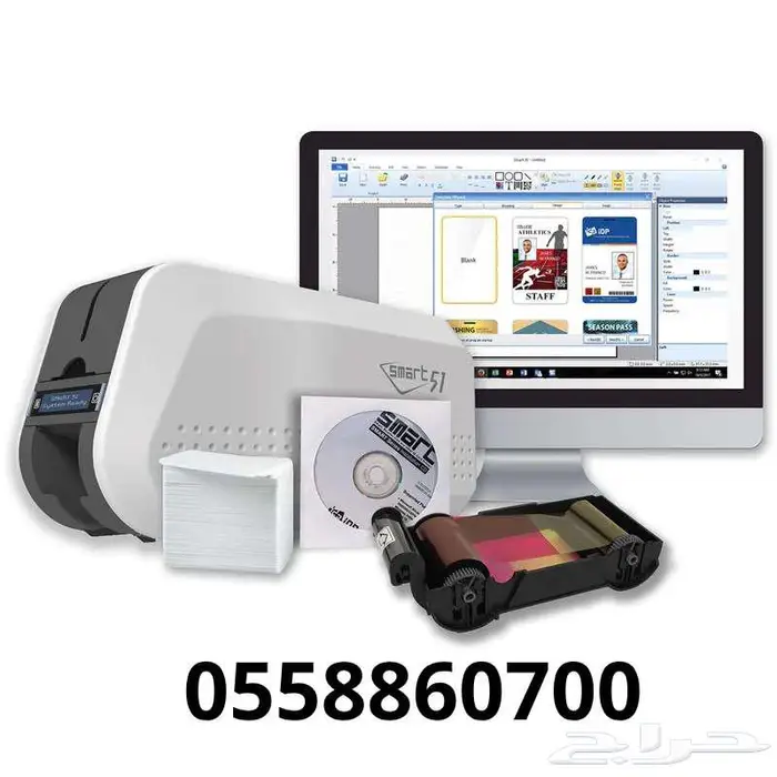 طابعة كروت بلاستيكية Smart 1