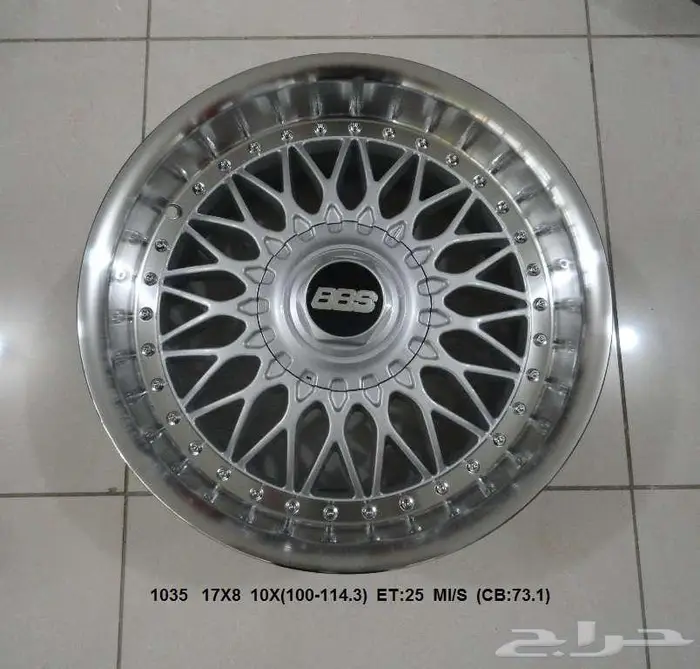 (((جنوط شركة بي بي اس BBS من حجم 18 48