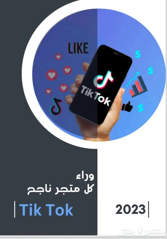 منتجات رقمية قابلة للبيع 2