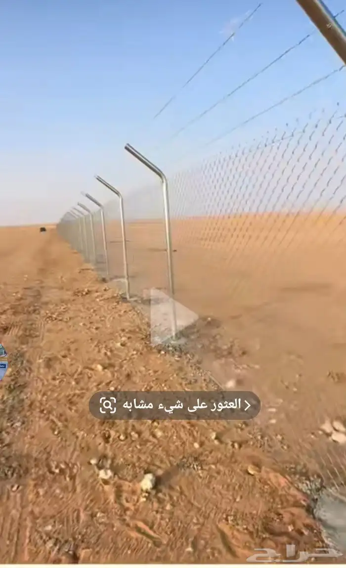 يوجد الدينا جميع انواع الشبوك اللمزارع 2