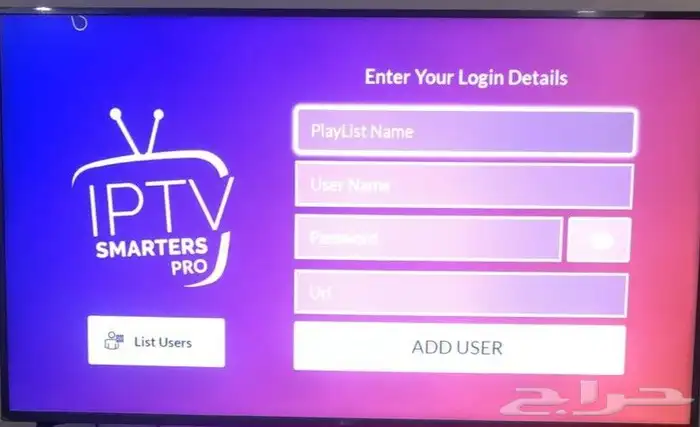 اشتراك اي بي تي في الأفلام والمسلسلات وجميع المبارايات 4