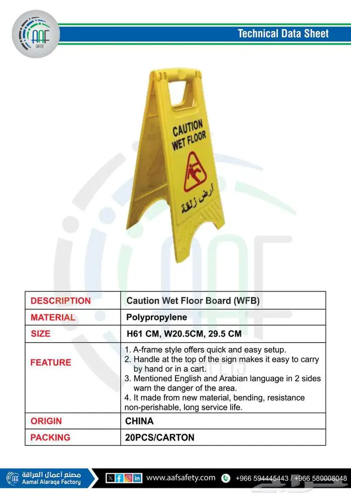 حواجز الطرق البلاستيكية حاجز بلاستيك _Plastic Road Barrier 0