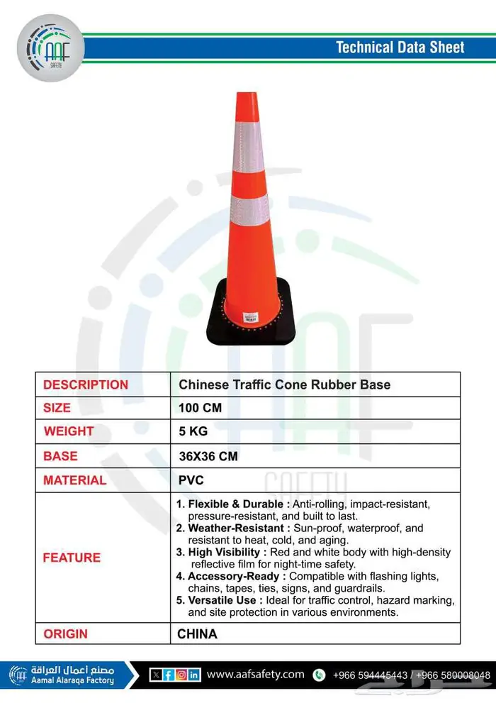 حواجز الطرق البلاستيكية حاجز بلاستيك _Plastic Road Barrier 9