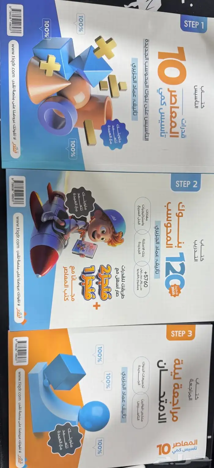 كاتب المعاصر 10 0