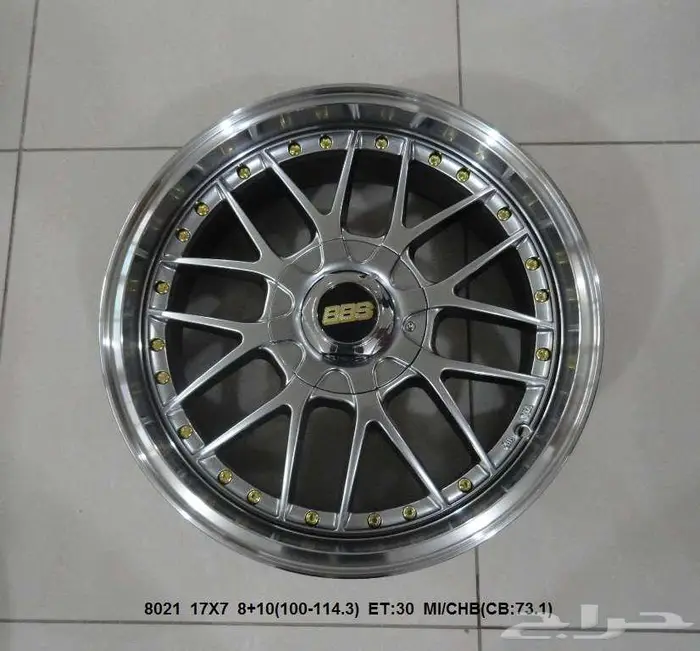 (((جنوط شركة بي بي اس BBS من حجم 18 49