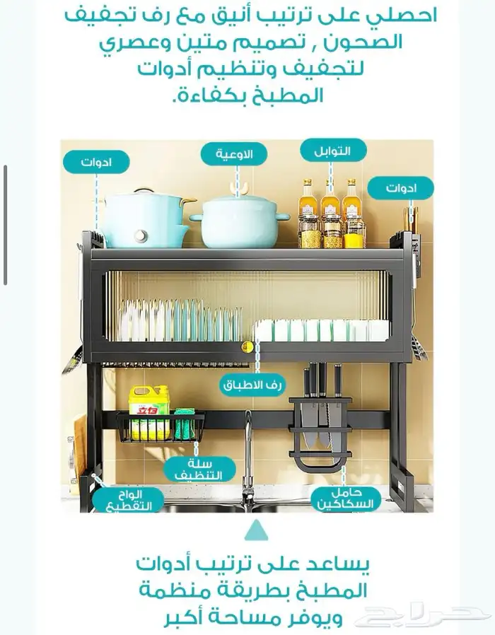 رف تجفيف الصحون مقاوم للصدأ 1