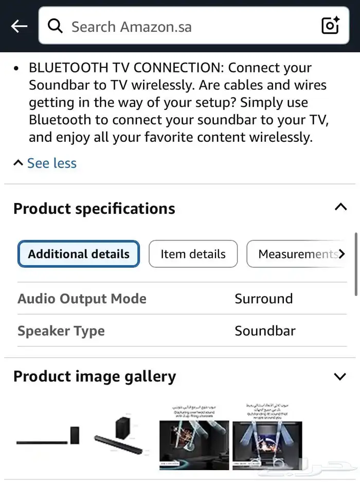 ساوند بار سامسونج - Soundbar Q600F Samsung 2025 7