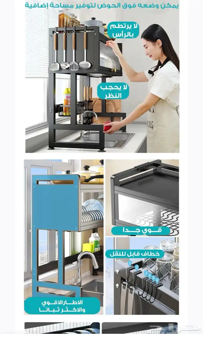 رف تجفيف الصحون مقاوم للصدأ 2