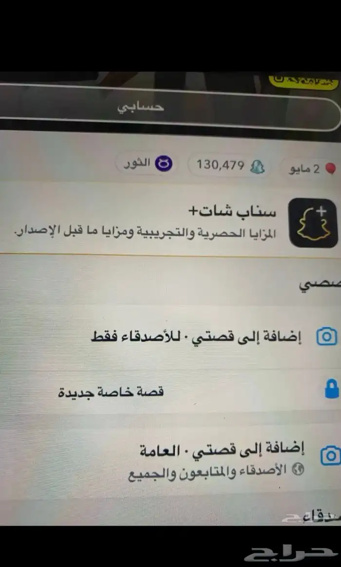 سناب نقاطه130الف ب30 0