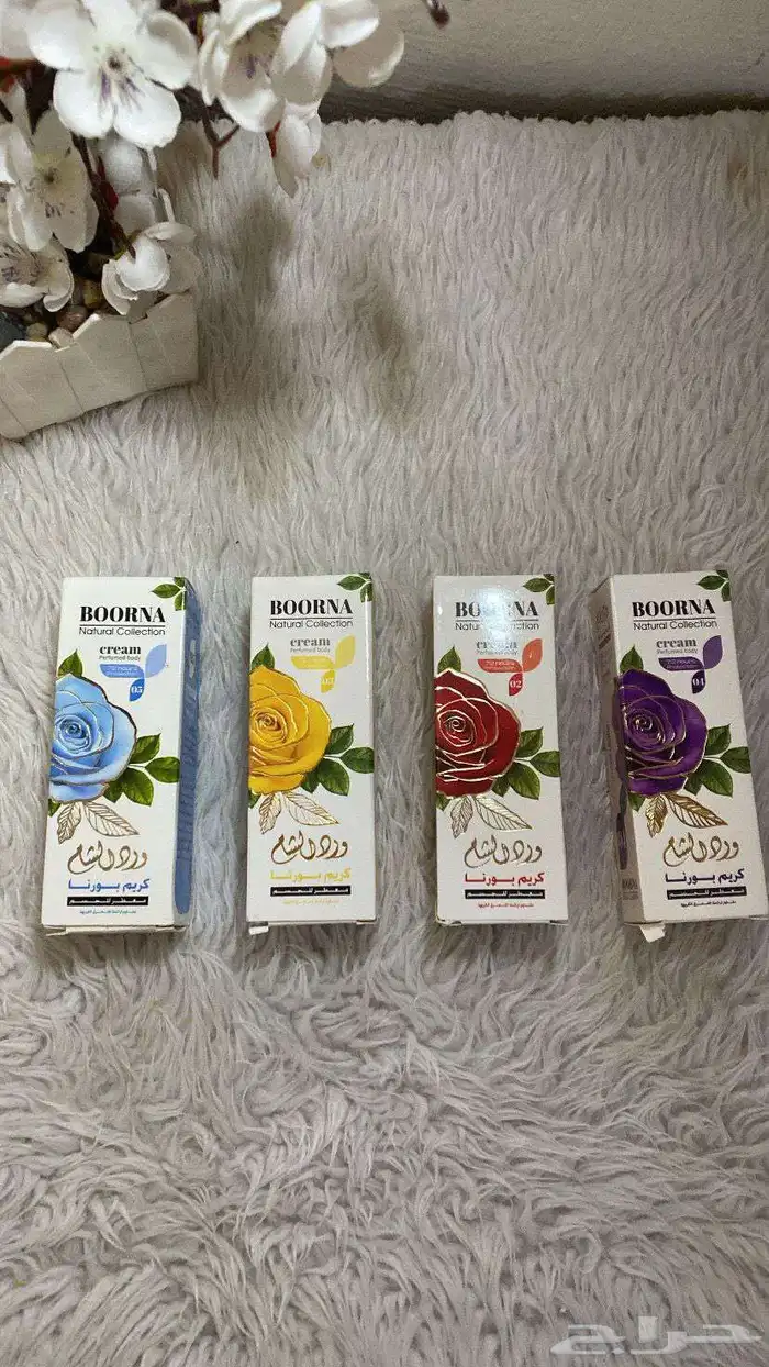 مستحضرات التجميل والعناية بالبشرة والجسم 17