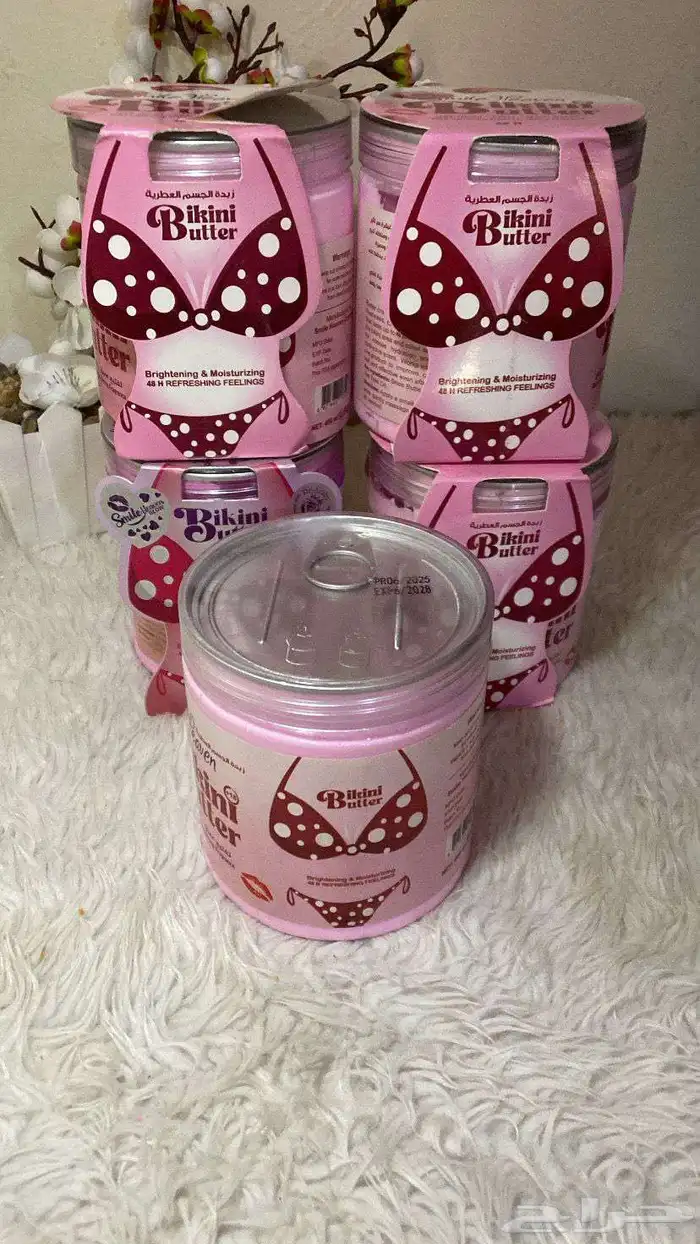 مستحضرات التجميل والعناية بالبشرة والجسم 11