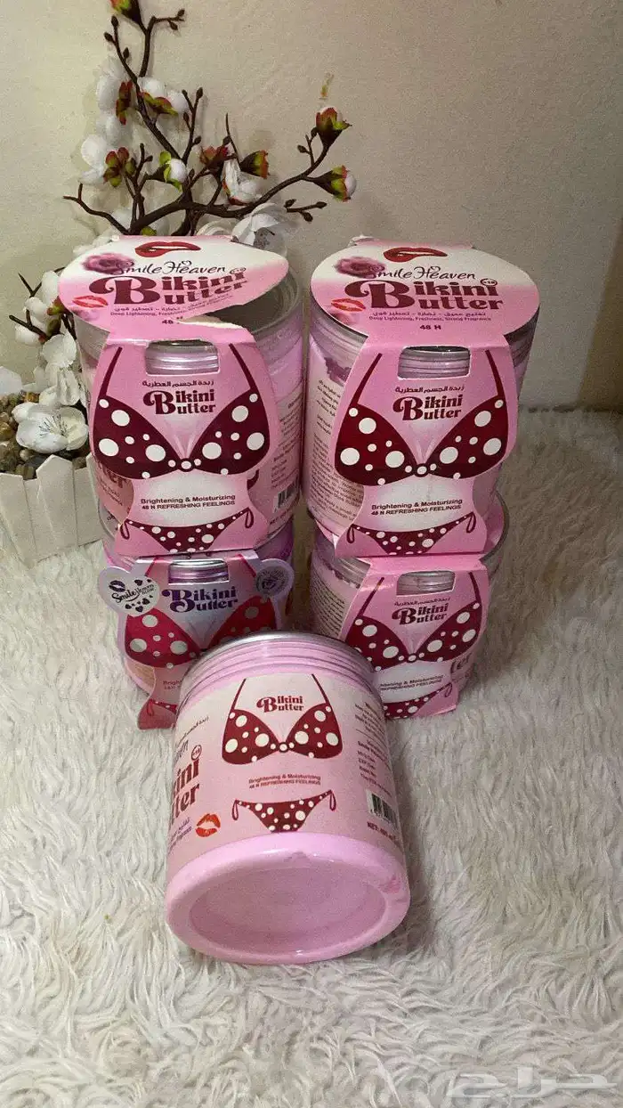 مستحضرات التجميل والعناية بالبشرة والجسم 9