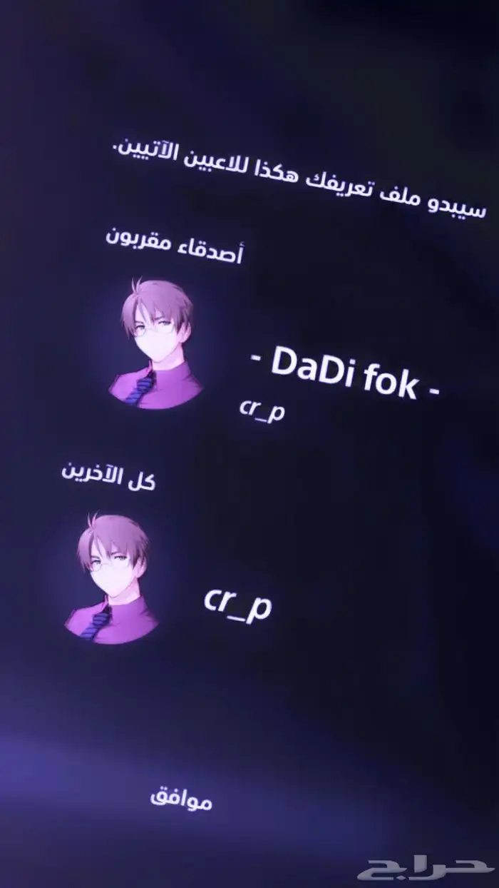 ايدي سوني شبه ثلاثي ب 400 ريال 1