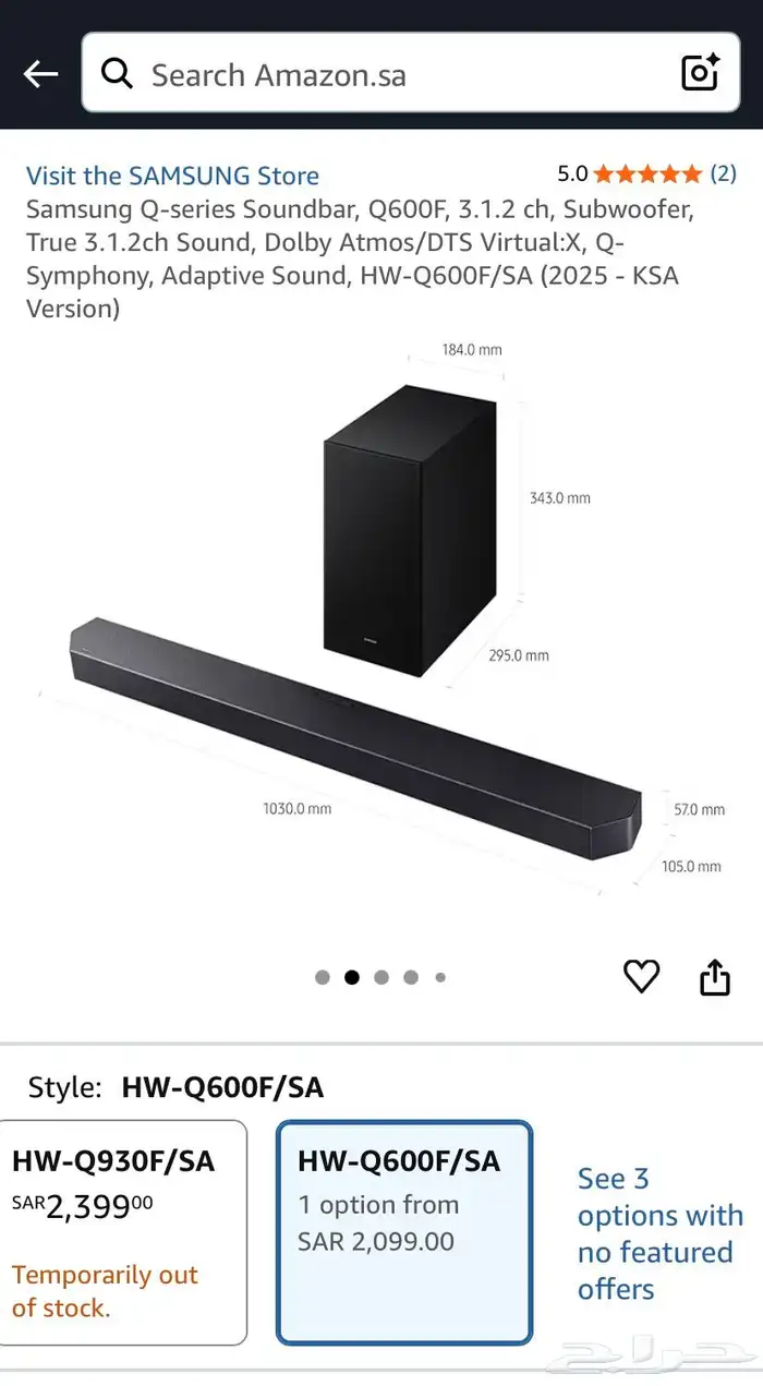 ساوند بار سامسونج - Soundbar Q600F Samsung 2025 1