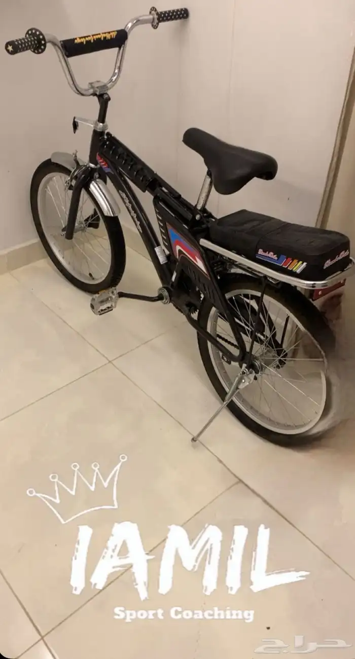 سيكل رامبو اسود 0