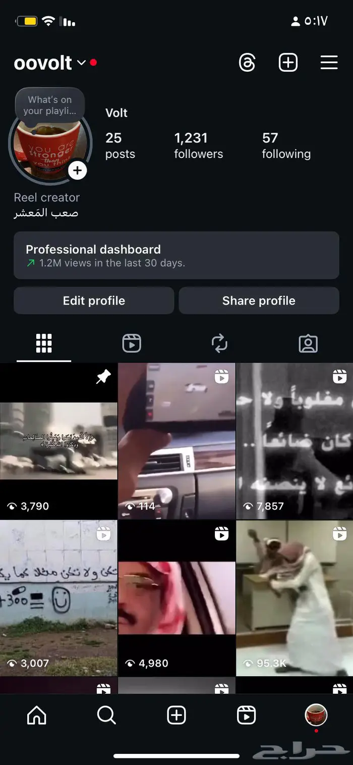 حساب انستا دعم قوي 0
