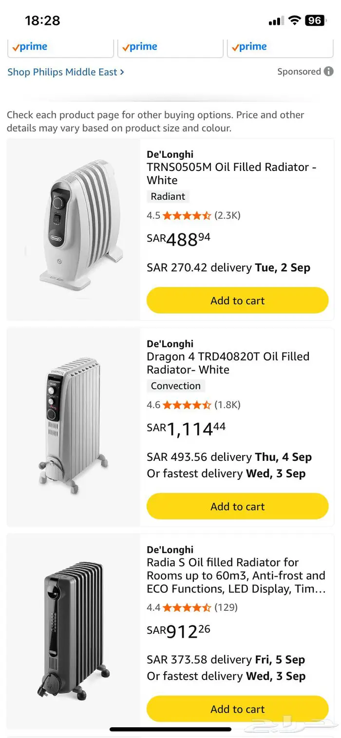 دفاية بالزيت Delonghi 1