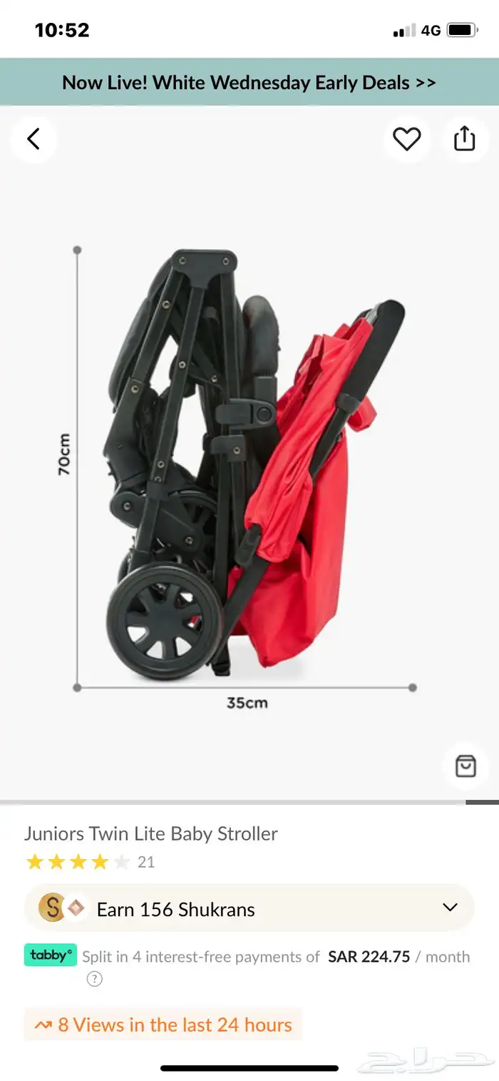 عربية أطفال توأم twin stroller 5