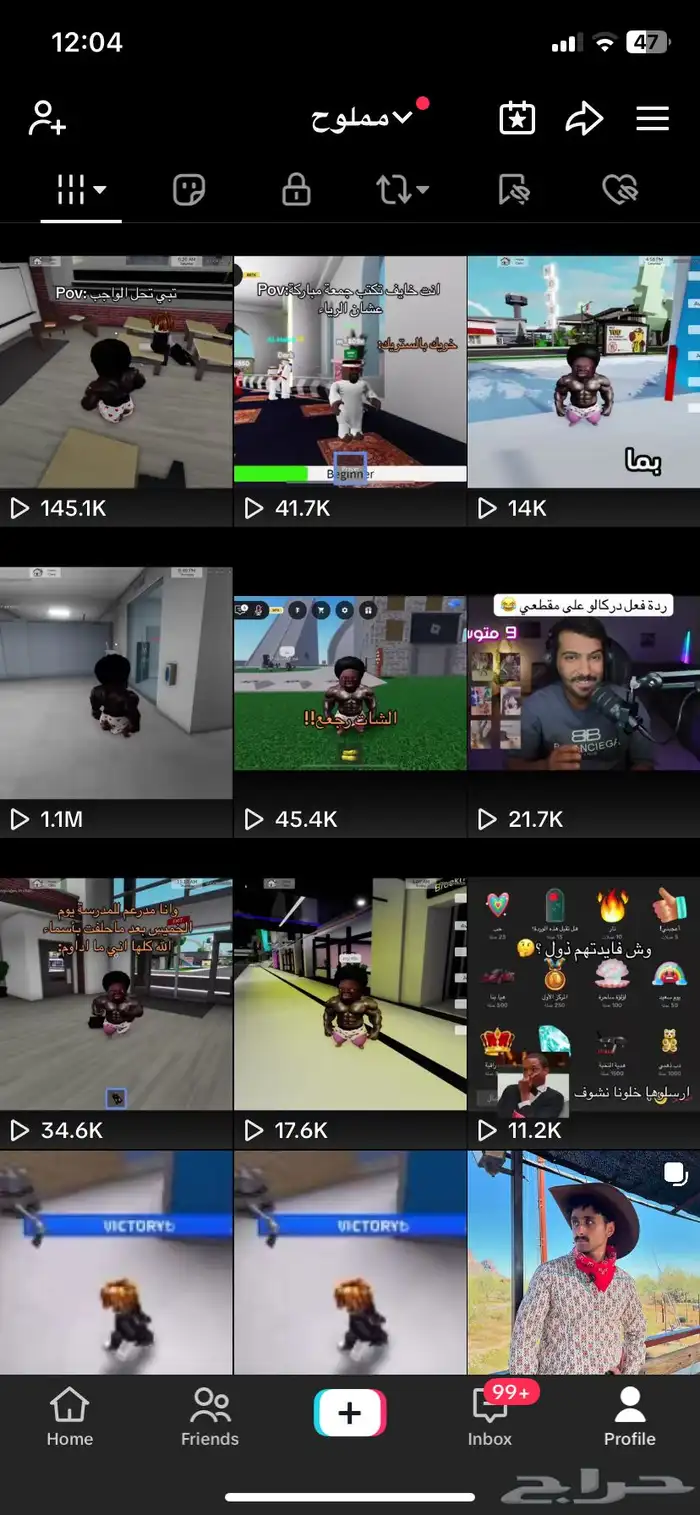 حساب تيك توك تفاعله مولع 3