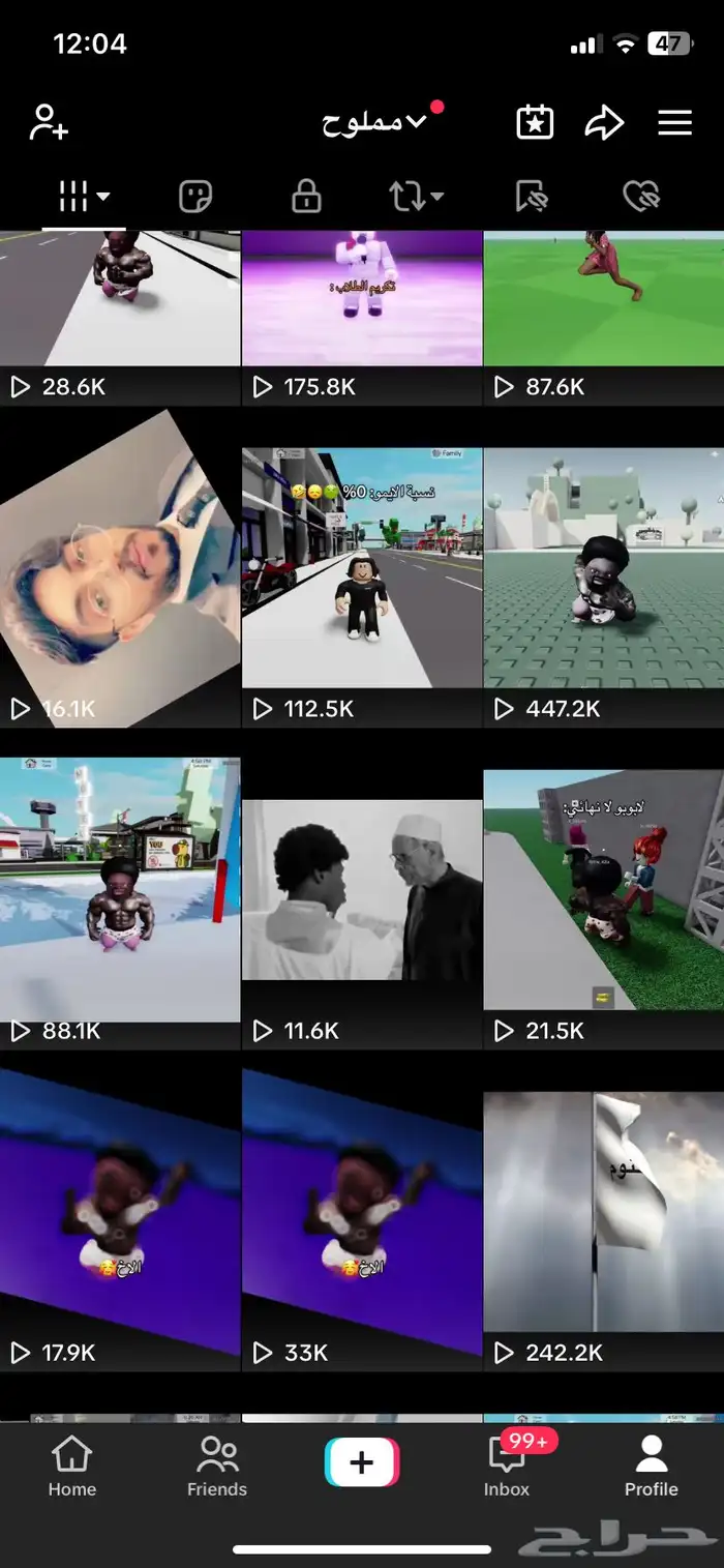 حساب تيك توك تفاعله مولع 2