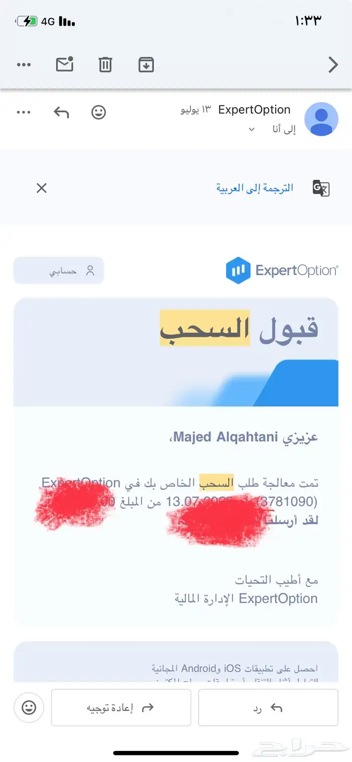 تعليم التداول من200 ل 2100 3