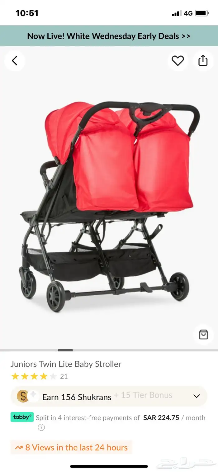 عربية أطفال توأم twin stroller 1