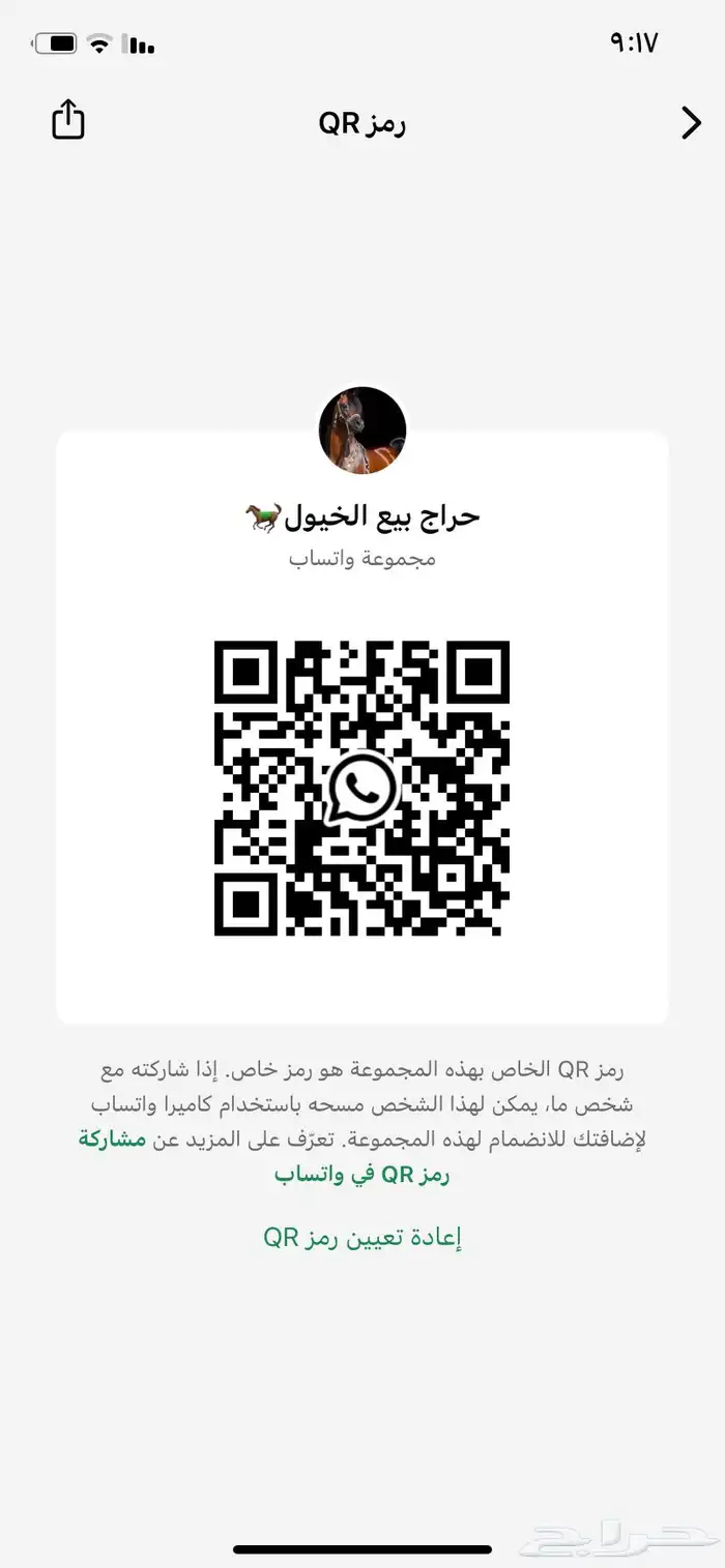 اللي يبغى يدخل يصور الباركود ولا يتواصل (   050 340 2213 0