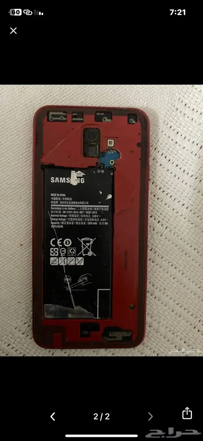 للبيع جوال 0