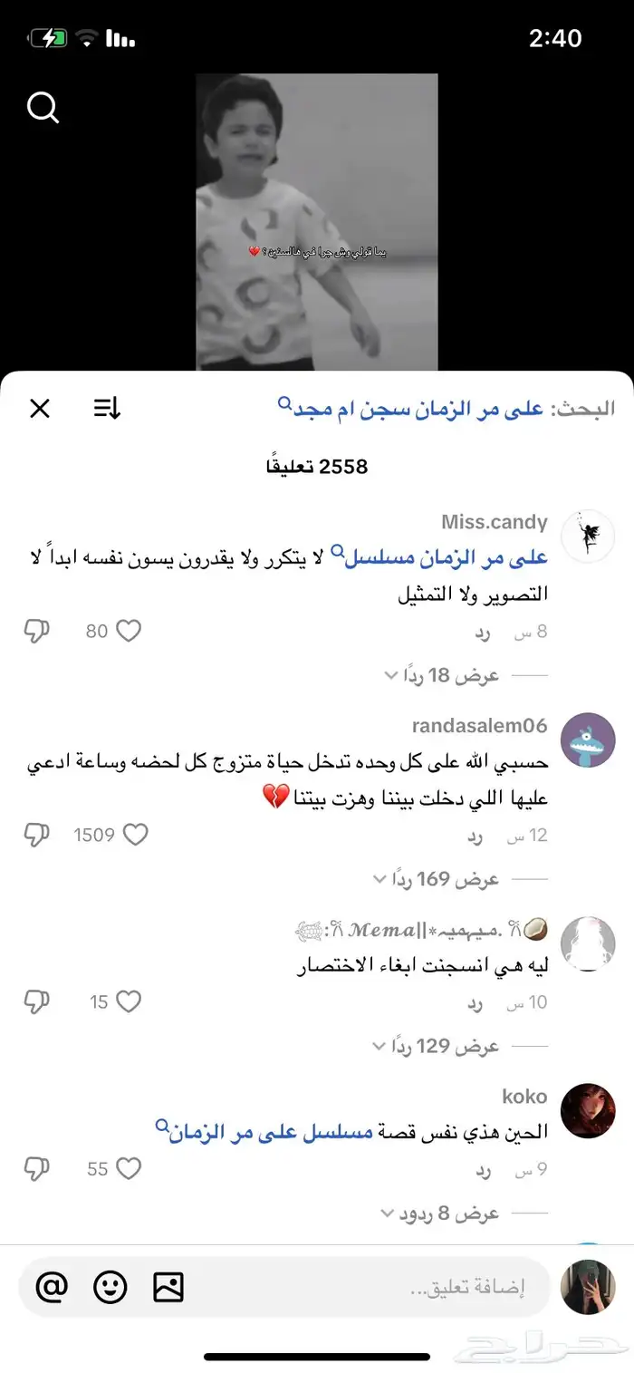 طاوله تلفاز كبيره فيها خدش بسيط 0