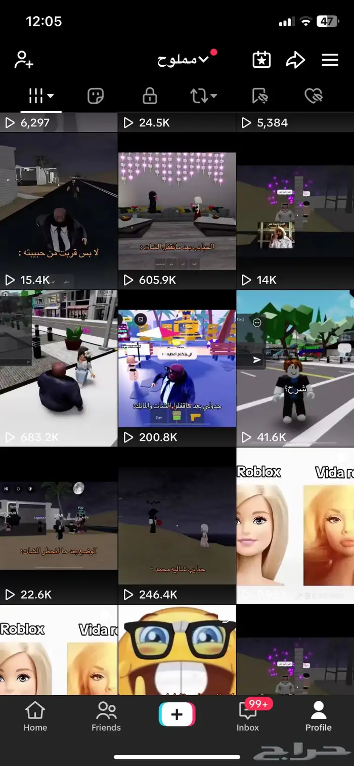 حساب تيك توك تفاعله مولع 8