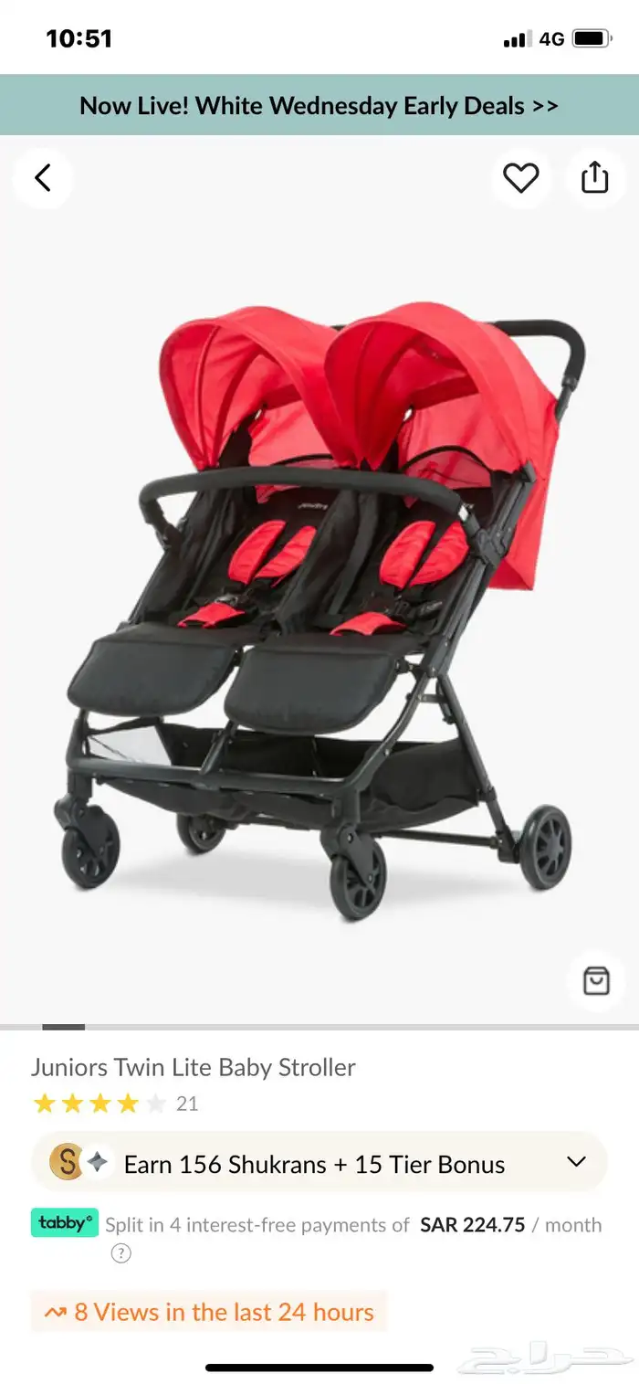 عربية أطفال توأم twin stroller 0