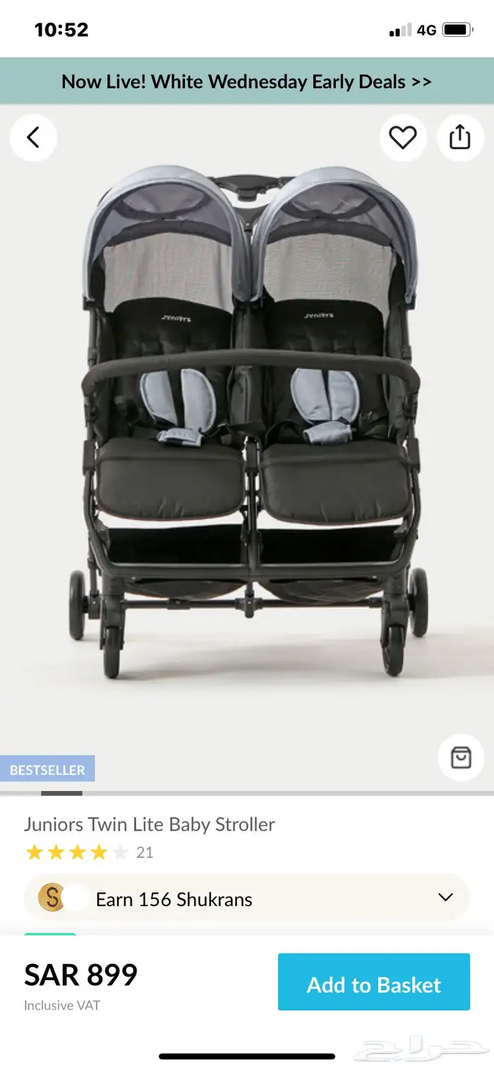 عربية أطفال توأم twin stroller 4
