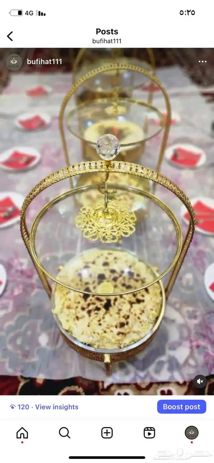 بوفيهات مفتوح لكل المناسبات 7