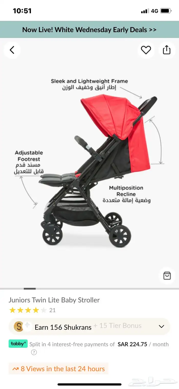 عربية أطفال توأم twin stroller 3