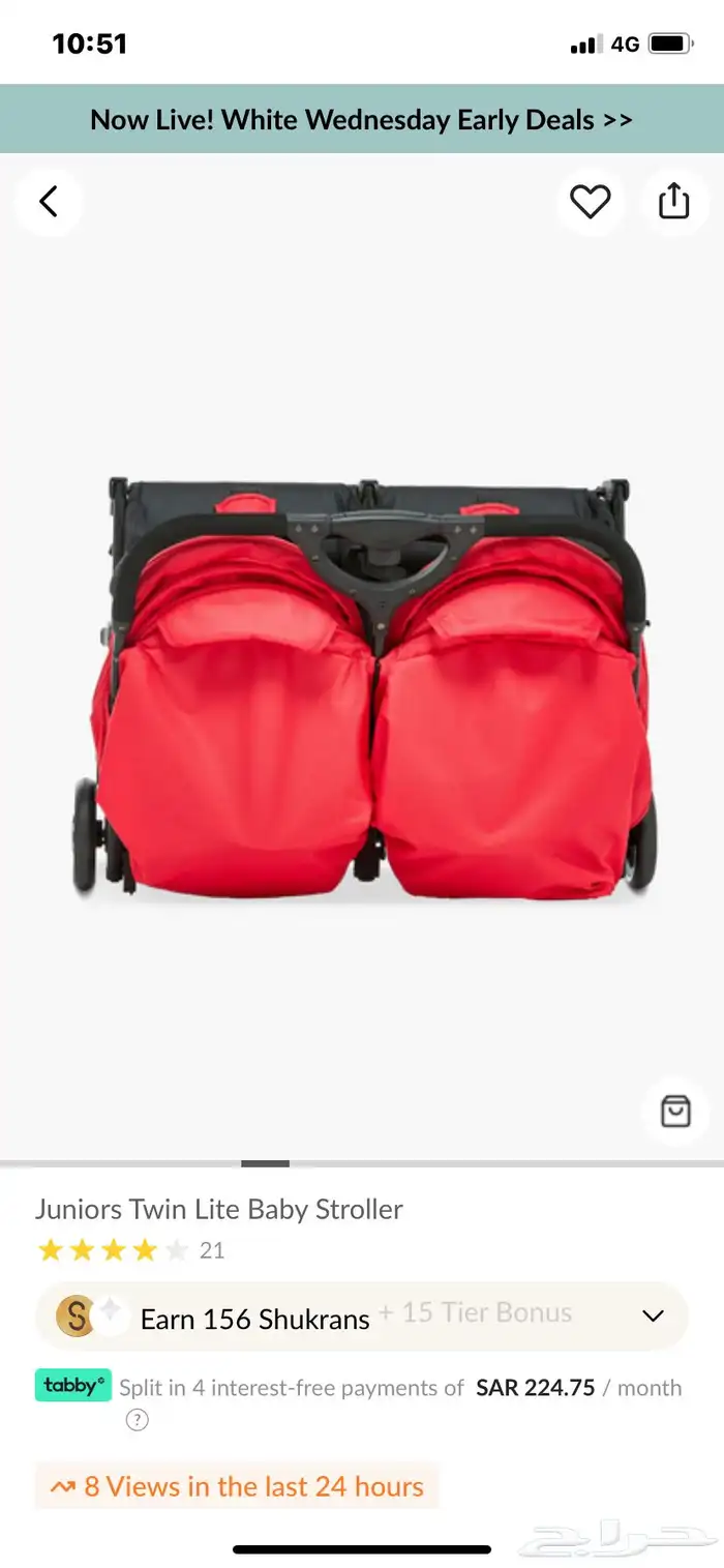 عربية أطفال توأم twin stroller 6