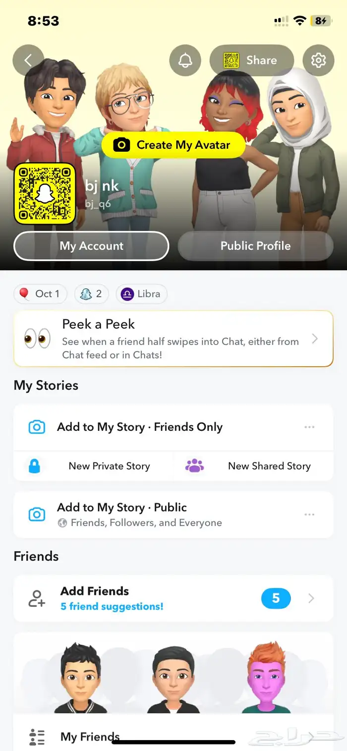 سناب شبه رباعي 0