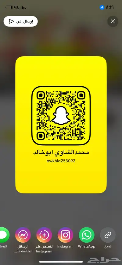 ذبايح index
