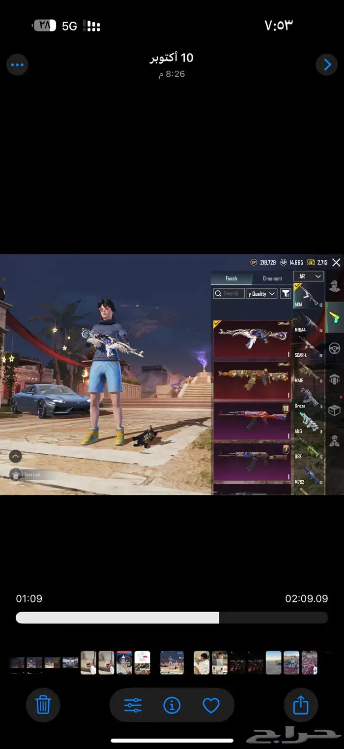 حساب ببجي لفل 80 5