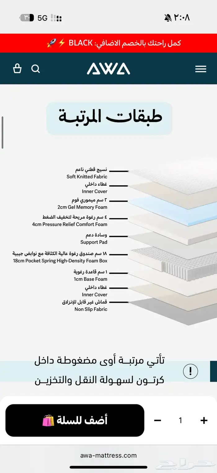 مرتبه اوى 3