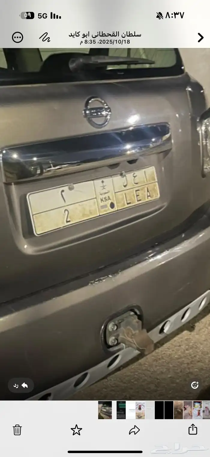 الوحه البيع. التواصل ب الخاص 0