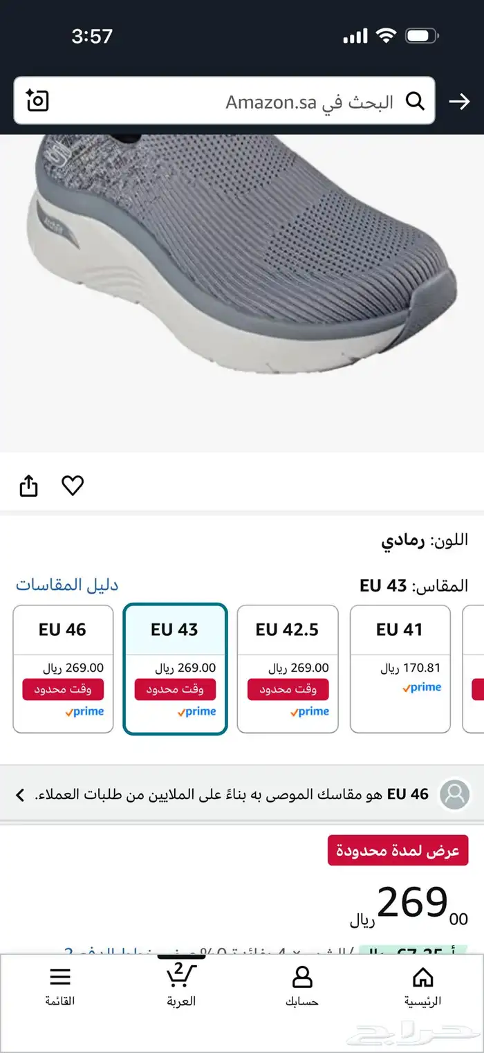 شوز سكيتشرز 0