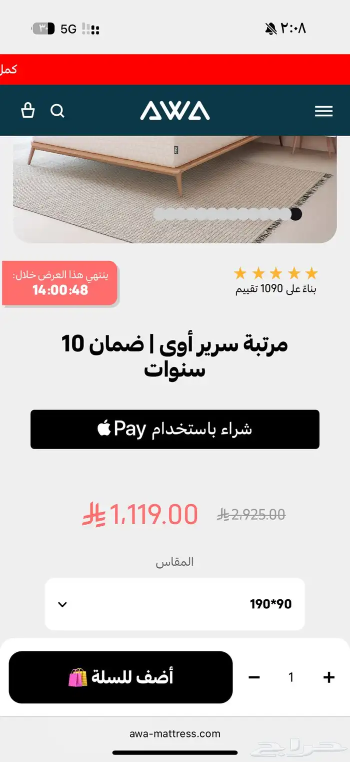 مرتبه اوى 2
