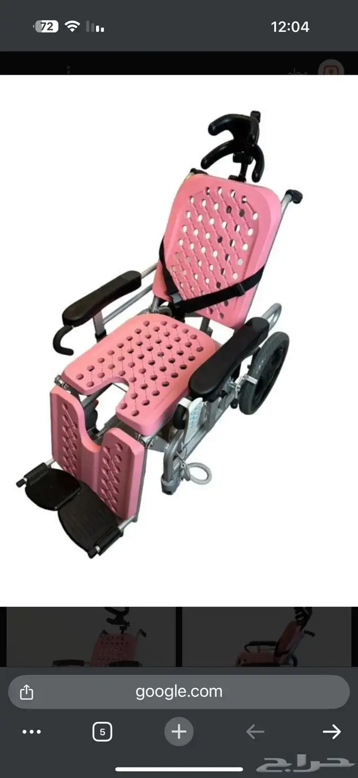 كرسي معاقين 0