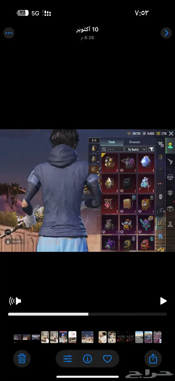 حساب ببجي لفل 80 3